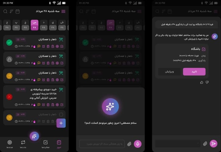 ai-assistant