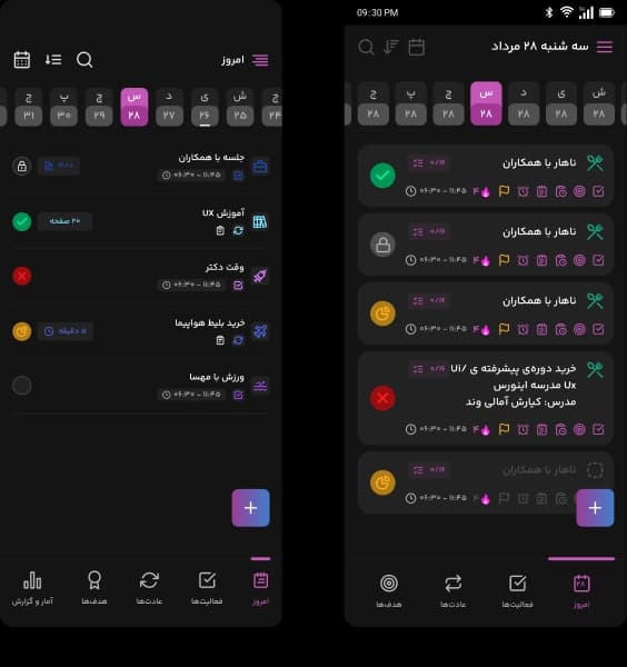 plan-melan-ui-consistency