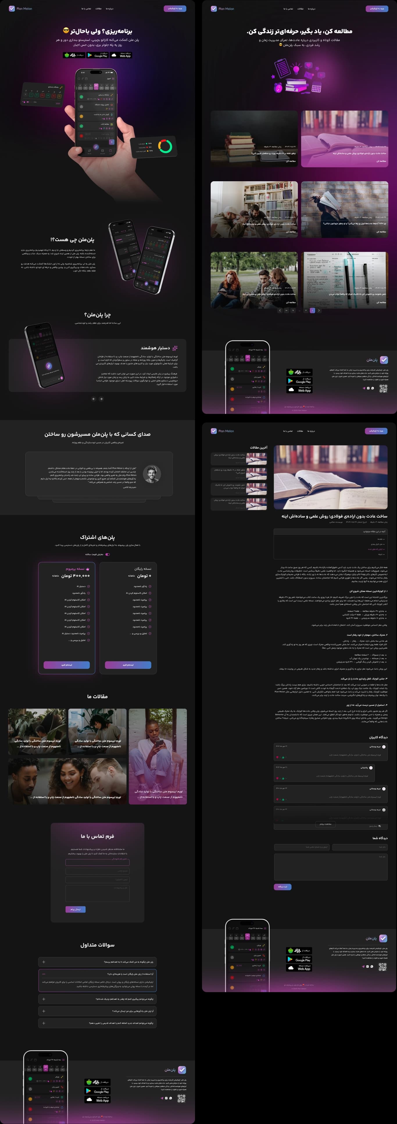 full-screen-view
