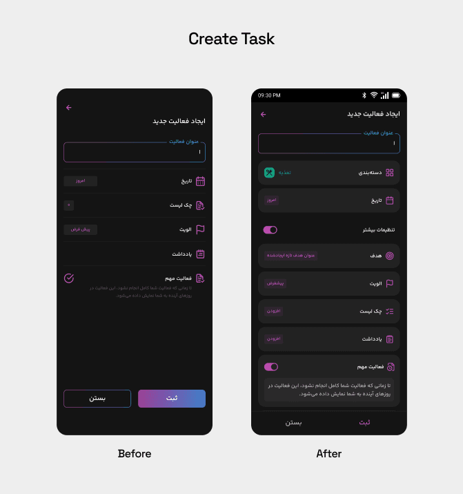 manage-create-task